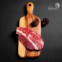 숙성이야기 숙성 소고기 등심 스테이크 300g 국내산 냉장 구이용 캠핑고기 바베큐 홈파티 요리, 600g, 선택안함