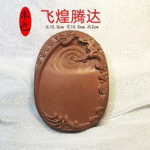 묵연대묵연대g연묵대징니연마연자대개연M마반원석 벼루 먹-49517, 옵션01