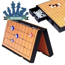현hmvy_보드게임 접이식장기 바둑 명인 체스 휴대용♥sngr1, ♥jusngri!!