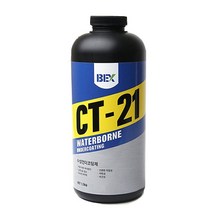 벡스 CT21 수성언더코팅 1.2리터 하체 하부코팅