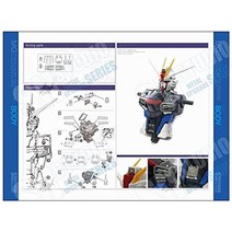 MG RE MEGA SIZE 개조용 디테일 업 금속 부품 (MG 1100 프리덤 건담 Ver.2.0 용) [품]