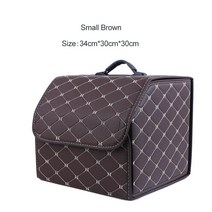 대용량 제네시스 수납박스 자동차 트렁크 정리함 가죽 폴딩 보관함, Brown
