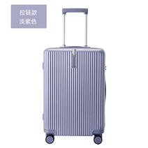 기내캐리어사이즈 16인치 1박2일 2박3일 캐리어알루미늄 프레임 가방 여학생 강력하고