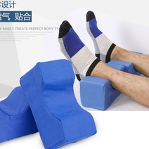 침상 발목 패드 풋 노인 붓기 방지 재활 쿠션 스펀지 다리 종아리 발목 베개 받침 링, 블루 패브릭 2개