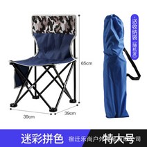 캠핑의자 강아지캠핑의자 야외 접이식 하이킹 낚시 피크닉 여행 접이식 알루미늄 비치 바베큐 낚시, 위장 블루 - xl