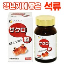 여성갱년기영양제 증상 나이 에스트로겐 여성호르몬 석류엑기스추출영양제 대두이소플라본 2개, 2통, 450정