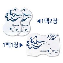 휴비딕 젤패드 전극패드 저주파젤패드, 중형2장