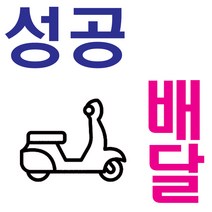 중고포스기 포스본체 포스단말기 배달의민족 포스포로그램 POS단말기 POS기 포스기설치, 중고포스본체