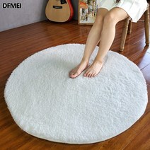 DFMEI 카페트 침실 뽀글이 원형