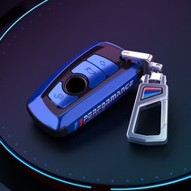 자동차키커버 bmw520키케이스 벤츠e220키홀더 진공 나노 도금 자동차 원격 키 BMW 1 2 3 4 5 6 7 시리즈 X1, 03 Blue silver Metal