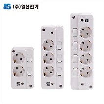 일신 스위치 개별 노출콘센트(2구/3구/4구) 16A 나사타입, 4구 개별 노출콘센트, 1개