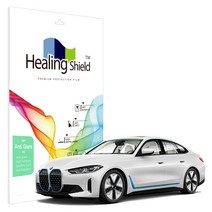 힐링쉴드 BMW i4 그란쿠페 2022 14.9인치 내비게이션 저반사 Light 필름