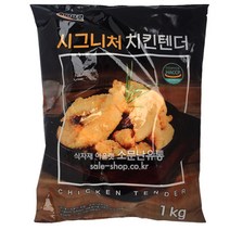 시그니처치킨텐더(해마로 텐더스틱) 1kg/가슴살