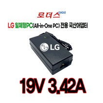 LG일체형PC 퍼스널컴퓨터24V570 24VD570 27ST67K 올인원PC(All-in-One PC)전용 19V 3.42A 국산로더스어댑터, 1개, 어댑터+3구 원파워코드1.8M