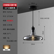 디자이너 산업 레트로 연기 회색 유리 펜던트 조명 레스토랑 카페 식당 부엌 매달려 램프 Homestay Bar Sal, 03 C