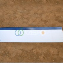 nicespo 멀리뛰기발구름판 멀리뛰기발판 (목재 수업용)