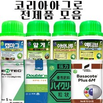 루트칼 1kg 입상루트칼 고추 토마토 오이 마늘 복숭아 식물칼슘영양제 코리아아그로, 엔텍퍼펙트 5kg