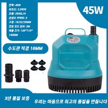 YUZHAN 어항 순환기 어항순환펌프 어항 자동 환수기, 3m 수도관 보내기(물부족시 자동정지), 45W