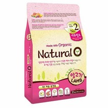에이치플러스몰 네츄럴오 강아지 오가닉사료 양고기 2kg 비숑 애견, 1개, 선택완료, 선택완료