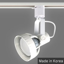 조명다움 LED레일등기구 인테리어조명 카페등 매장등 주방등 식탁등 포인트조명 LED조명 국내산 팬던트조명 레일등, (B 레일등기구) 18_1 P/C PAR30레일등 화이트