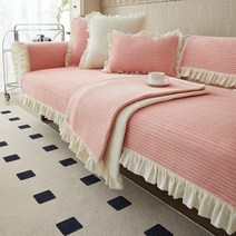 1인용 원룸 미니 소파 쇼파 벨벳 플러시 커버 고양이 애완 동물 매트 러플 스커트 미끄럼 방지 타월 쿠션 거실 단면 슬립