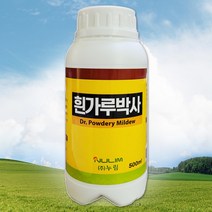 흰가루병약500ml 호박 고추 오이 참외 흰가루병 복합비료 병충해