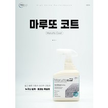 마루또 코트 700ml