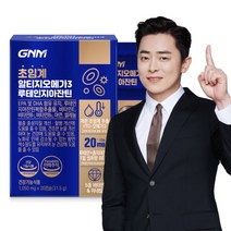 GNM 건강한간 유기농 밀크씨슬 2병( 총 2개월분) / 간건강 실리마린