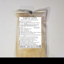 돈골육수 농축액 가염 돈골 대상 1KG, 1개, 단품
