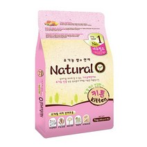 네츄럴오 고양이사료, 1kg, 키튼
