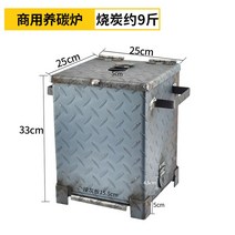 숯불착화기 업소용 고기집 스토브 숯 피우는 기계
