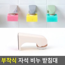 욕실 벽 부착 고정 자석 비누 홀더 걸이 받침대, 그린