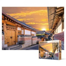 1000피스 직소퍼즐 - 북촌 한옥마을 2퍼즐 직소퍼즐 한국풍경 서울풍경 풍경퍼즐 풍경화퍼즐 퍼즐1000피스 퍼즐만들기 퍼즐액자 1000조각퍼즐 1000피스퍼즐 1000퍼즐 퍼즐1000 직소퍼즐1000 직쏘퍼즐 직소퍼즐1000피스 1000P퍼즐 1000피스, 본상품