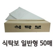[RΘA] 깔끔한 일회용 비닐 식탁보 일반형 50매 식당용 횟집 커버 업소용 장례식장테이블 ▷_β5243Ea, 《β본상품》, 《β본상품》