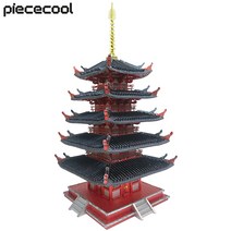 조립 만들기 3d 퍼즐 입체 키트 아이큐 금속 에펠탑 지구본 따서 메탈 장난감 큐브 Piececool 3D 5 층 탑 게임 생성자 모델 빌딩 십대용 직소 선물