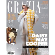 Grazia Uk 2022년10월17일호 (영국 여성을 위한 주간지 그라지아) - 당일발송