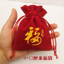 복조리 파우치 진홍 복주머니 융털 천주머니 조거 포장가방 새해 기프트 레드가방 가능 주문제작 LOGO 3745105544, 9*12 주름 레이스 구복 *, 비닐