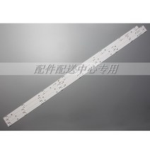 3pcs x 43 인치 LED 백라이트 스트립 AKAI AKTV432 JS-D-JP4320-091EC JS-D-JP4320-081EC E43F2000 D43-F20, 한개옵션0