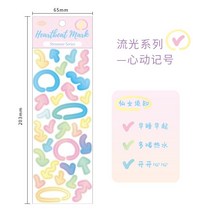 오브젝트스티커 힙한 다꾸팩 레터링 투명 흑백 포인트 스티커 다꾸세트 다채로운 만화 곰 반짝이 스크랩북 일기 카드 만들기 DIY 사진 앨범 필름 1 장 822EA, 08 H