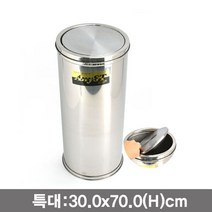 현mh777_원통형쓰레기통 스텐휴지통 야외용 업소용 뱅뱅이 휴게소 쓰게♥mh777, ♥brighteous!!