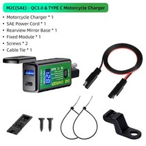 Deelife-USB 오토바이 충전기 방수 전압계 모토 모터바이크 12V 전원 공급 장치 소켓 고속 충전 듀얼 포트, 03 M2C-SAE