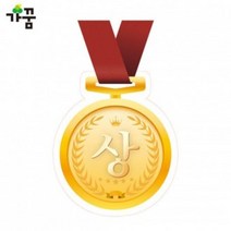 ZFT332011가꿈 7500 종이 메달상 (상) (10장) (NO.582)
