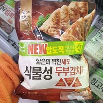 풀무원 얇은피꽉찬세모 두부김치만두 360g x 2P, 아이스박스 포장