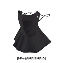오토바이 버프 마스크 자외선 차단 여 23 상 목 보호대 통기 얼굴 지니 드라이빙 아이스 라이딩 차양, 03 어스름【페이스 스크리닝-메인맵】