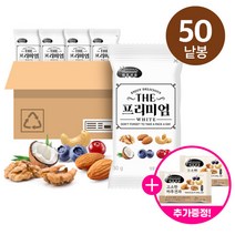 [하루견과] 썬넛트 하루견과 The 프리미엄화이트 30gx50봉, 1.The프리미엄화이트50낱봉