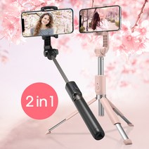 슈피겐 삼각대 셀카봉 2세대 거치대/셀카봉>>셀카봉, 블랙 ZA000SS24111″ class=”wr-img”></a></div></p></div></p></div></p></div><div class=