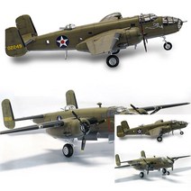 1대48 USAAF B 25B 미드웨이 해전 비행기모형 전투기프라모델