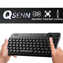 QSENN 유선 트랙볼 키보드 PTS-K8000UT