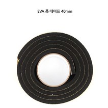 단단한 스펀지 테이프 EVA 폼 단면 테잎 방음 실링 소음 완충재 폭 4cm 1P