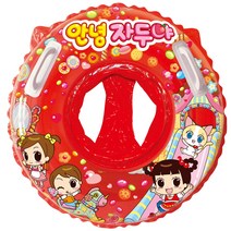 안녕자두야 원형보행기 물놀이튜브